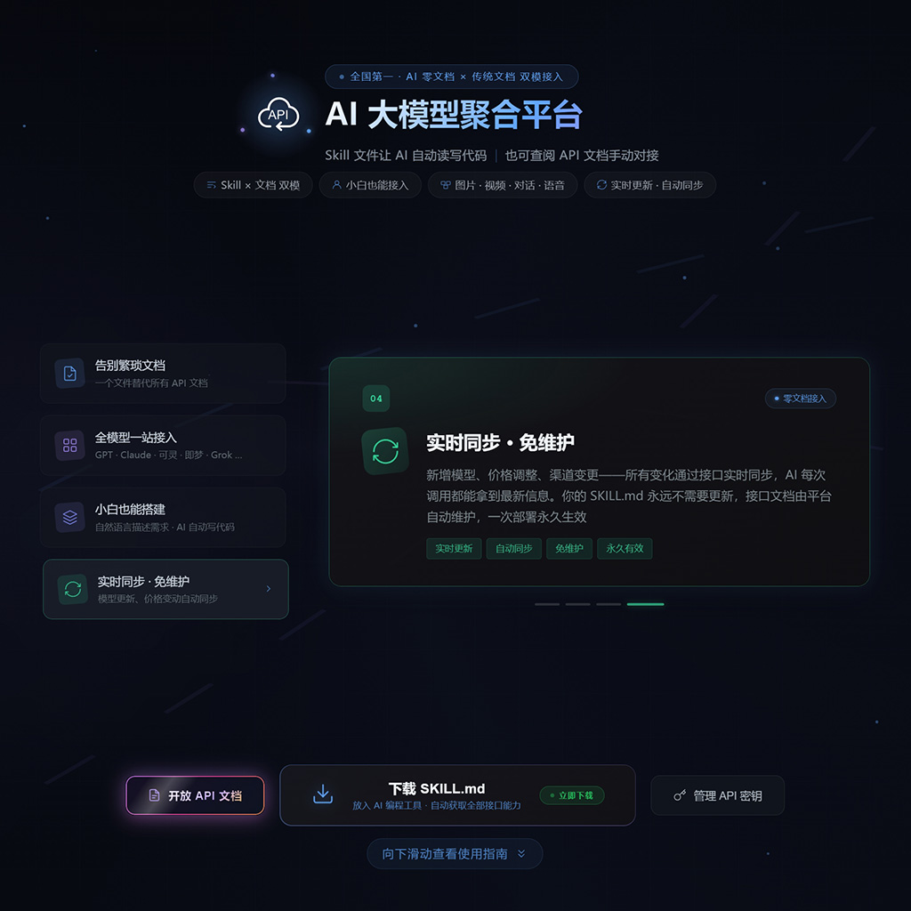 AI漫剧风格连贯案例展示